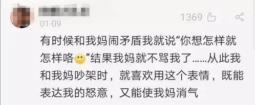 世界微笑日媒体观察微笑表情是什么时候被玩坏的