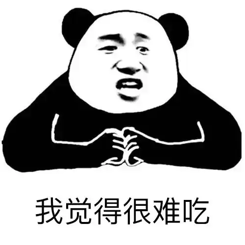 我不要你觉得,我只要我觉得