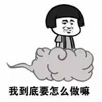 暴走超贱带字表情微信头像图片大全