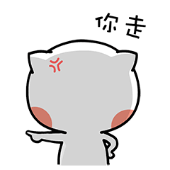 顽皮的咪呜miu表情系列