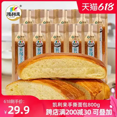 那些沙雕干饭文案