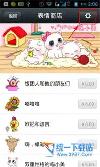 微信5.0的很多默认表情都不见了怎么回事