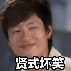 这个绝世渣男竟然敢去前妻的婚礼