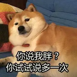 段子手神回复吃个葡萄你至于说的这么销魂吗