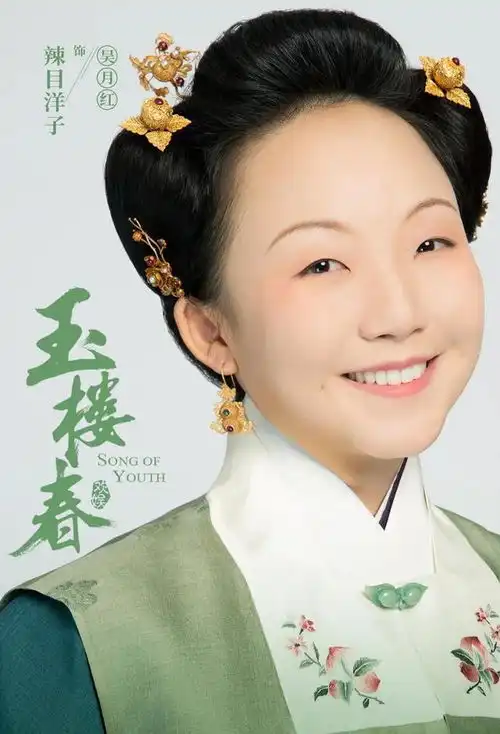 玉楼春将门虎女正妻败给江湖骗子小妾,男人都是以貌取人