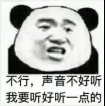 抖音我要睡了你要给我说晚安表情包大全