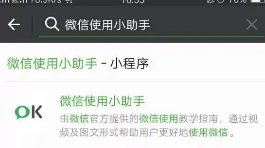 微信十大新功能超一半你都没用过比如转错账怎么办