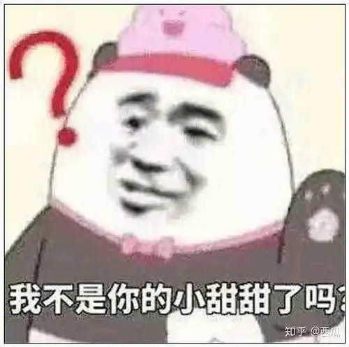 你最喜欢的一些表情包有哪些