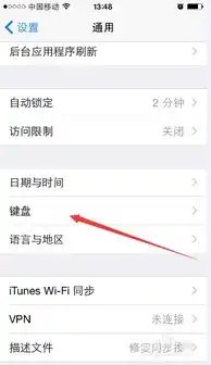 iphone5s如何添加表情符号