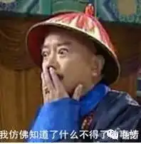 肥唐说共享单车50分钟收费40万难不成是新型骗局