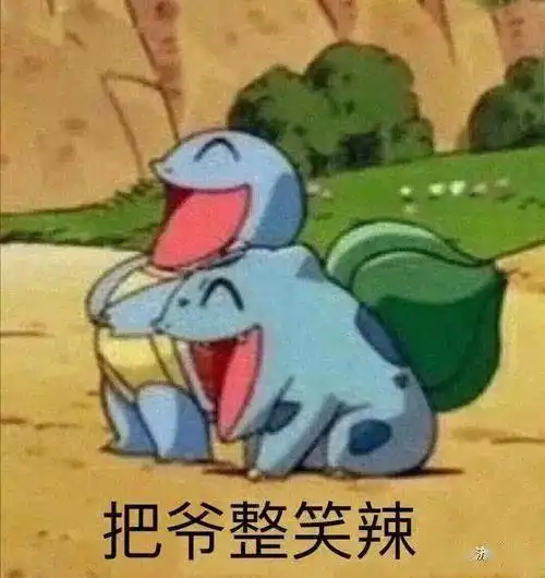 快递,你是要去旅游吗看到快递的神奇走位,网友他来了,他走了,他又来了把爷
