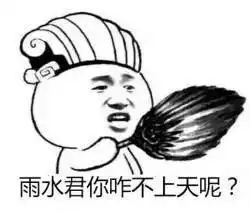 南宁人要注意雨妹妹并未走远可能还要呆上半个月
