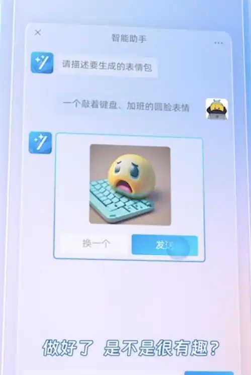 一条斜杠唤起10余ai能力钉钉接入千问大模型后要全面智能化