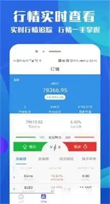比特币钱包客户端官网下载2024版