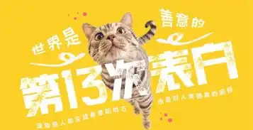 魔都首届宠物互动艺术展来电科技第13次告白世界是善意的