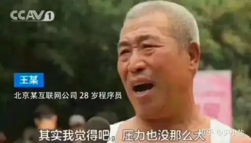 程序员的必要修养有哪些