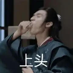 沙雕表情包l真晦气