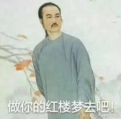 确认过表情包,是同一专业的人