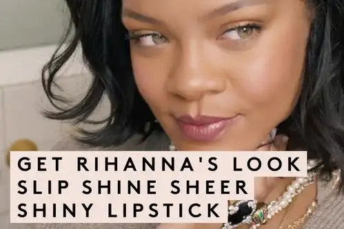 日日又出来营业了rihanna示范fentybeauty新品slipshine