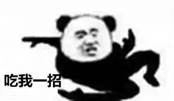 你的车速过快,已被测速仪抓拍春运期间严查超速