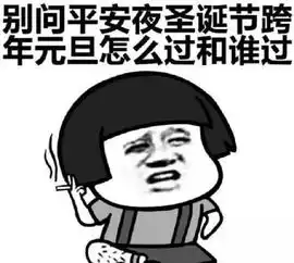 爆笑段子光是看眼神和表情,就能看出来这个人很聪明
