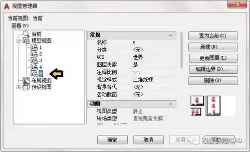 一键发布,批量打印图纸又一cad批打神器设置