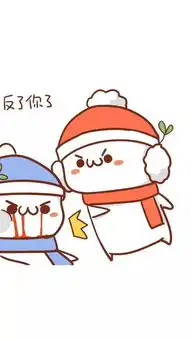 萌物长草颜文字君