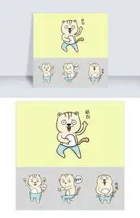 各种表情穿裤子的猫插画图片素材psb格式下载卡通手绘边框大全