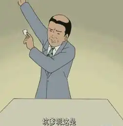 求搞笑日和漫画里的那个表情包