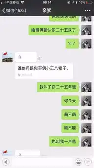 男生喝醉了,在群里发了一堆污污的表情包,结果......