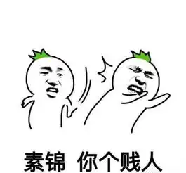 喜大普奔中国电视剧史上首次全民围观女主跳台圆满落幕,剧中表情包竟比主角还抢镜