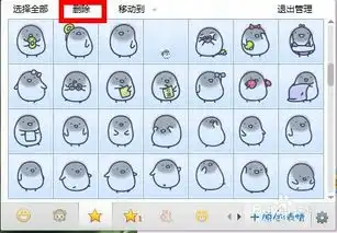 怎么批量删除qq表情