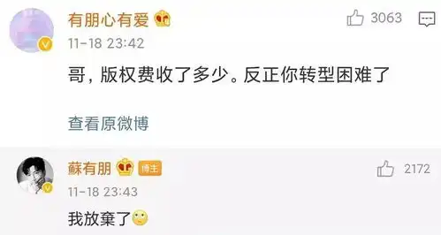 微信6个新表情刷屏灵感竟是五阿哥我裂开了上海话全套解读
