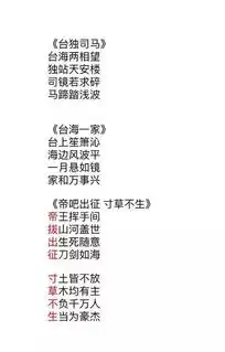 亲自参加两岸facebook表情包大战是一种什么样的体验