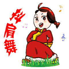 表情收藏庆祝自治区成立70周年主题表情包出炉啦快来斗图表情