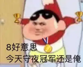黑濑陆的主页快手直播