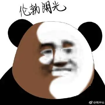 第六十六转睡是不可能的了
