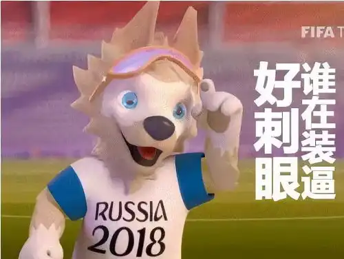 伪球迷课堂开课啦