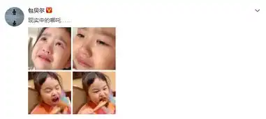 饺子啃大棒骨表情夸张哭态超萌,包贝尔调侃女儿是现实中的哪吒