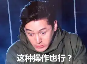 这波操作666靖江一花店店主竟为省钱半夜盗花圈转卖