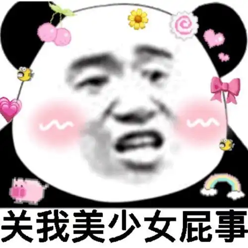 超火表情包要敬业福可别说没有
