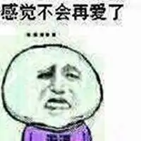 受伤麻木女孩表情包微信头像图片大全