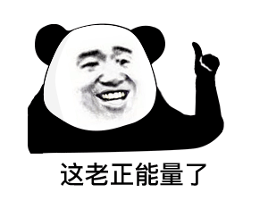 洗完澡特意穿了丝袜出来,室友神回复差点让我吐血了