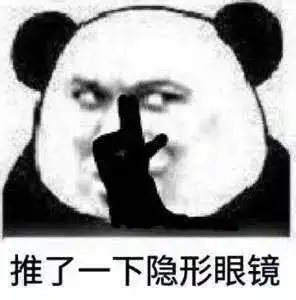这年头数学不好,连表情包都看不懂