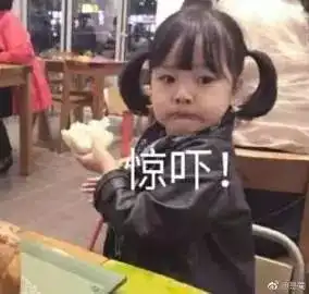 谣言如纸老虎,源于一个人畜无害的借口