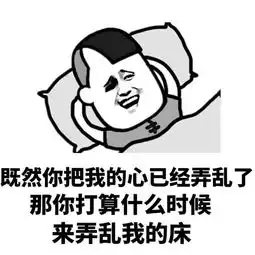污污的表情包动态微信表
