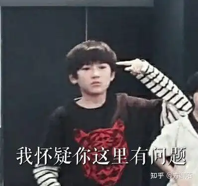 有没有时代少年团非常搞笑的表情包