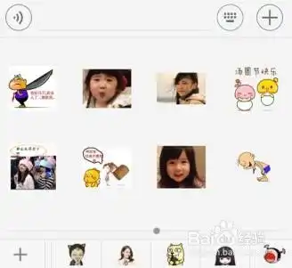 如何删除自己在微信上添加的表情包