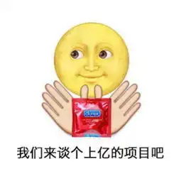 有没有更多的暴走漫画骂人表情搞笑单张图