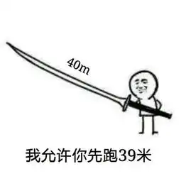 啪你死了的可爱表情包